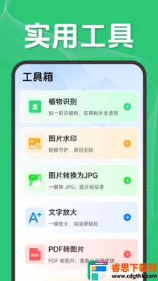 二维码快速扫码2026官方最新版本 二维码快速扫码2026官方最新版本