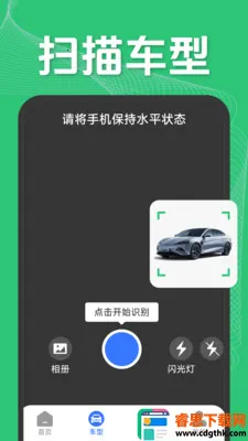 二维码快速扫码2026官方最新版本 二维码快速扫码2026官方最新版本