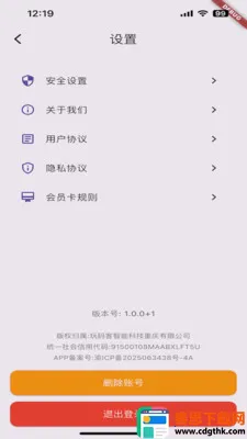 鸭匠(鸭匠点餐APP) 鸭匠(鸭匠点餐APP)