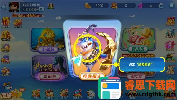 �������(ţ�в�����Ϸ)