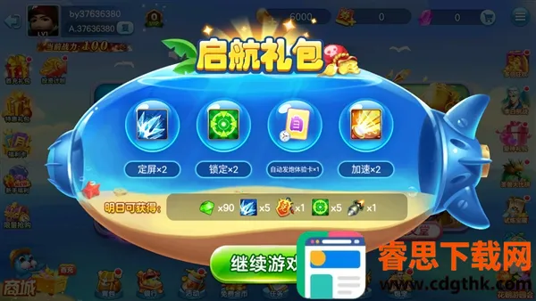 �������(ţ�в�����Ϸ)