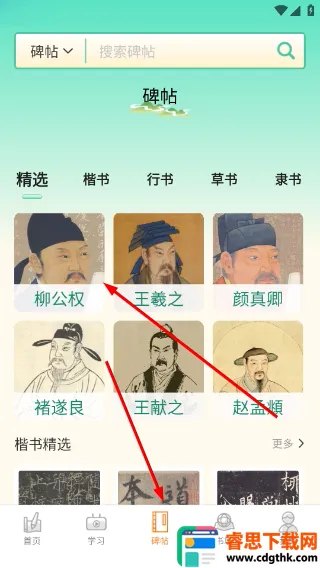 ��������(�鷨ѧϰƽ̨)