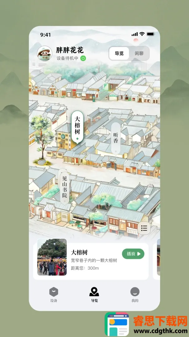 �ɶ��ɰ�2026���°汾
