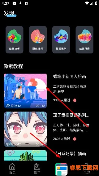 ƴ���滭2026���°汾