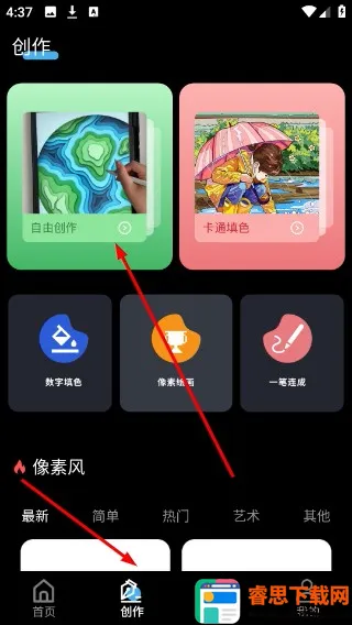 ƴ���滭2026���°汾