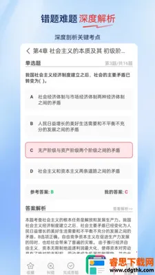 ����ʦ�����(����ʦ����APP)