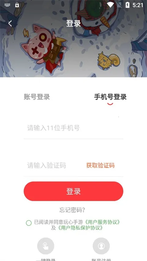 ��������׿���ֻ���
