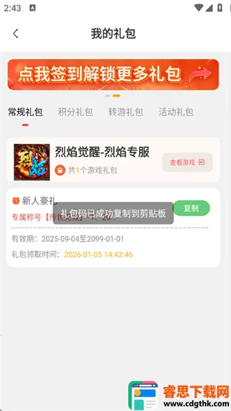 ��������׿���ֻ���