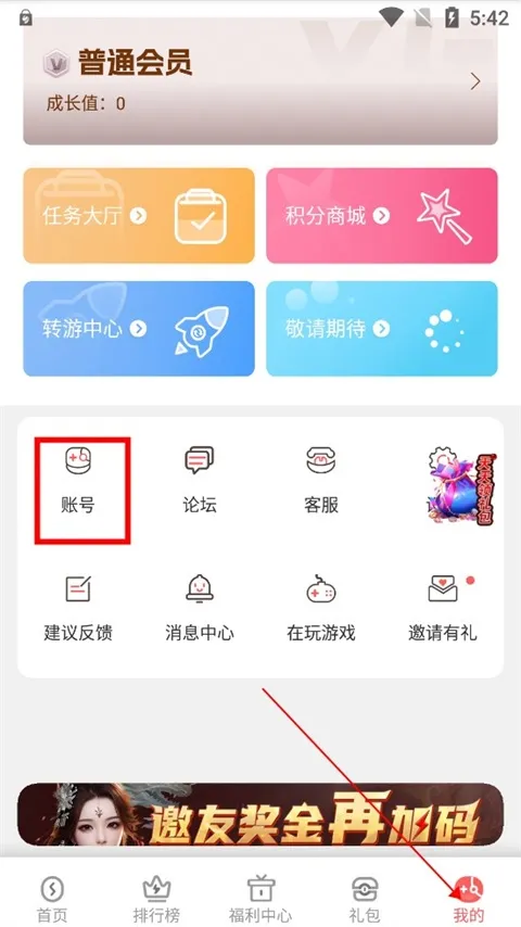 ��������׿���ֻ���