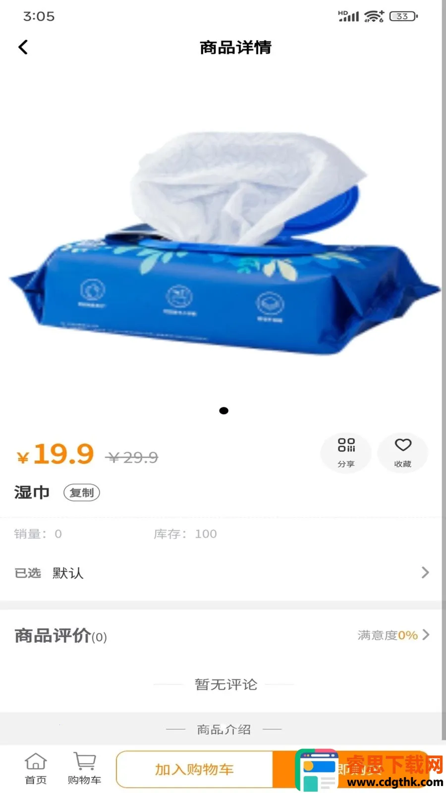�����ϱ���2026���°汾