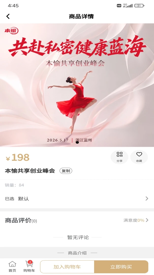���佡��(Ů�Խ�������ƽ̨)