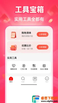 �ؼ��̳Ƕ�������ֻ���