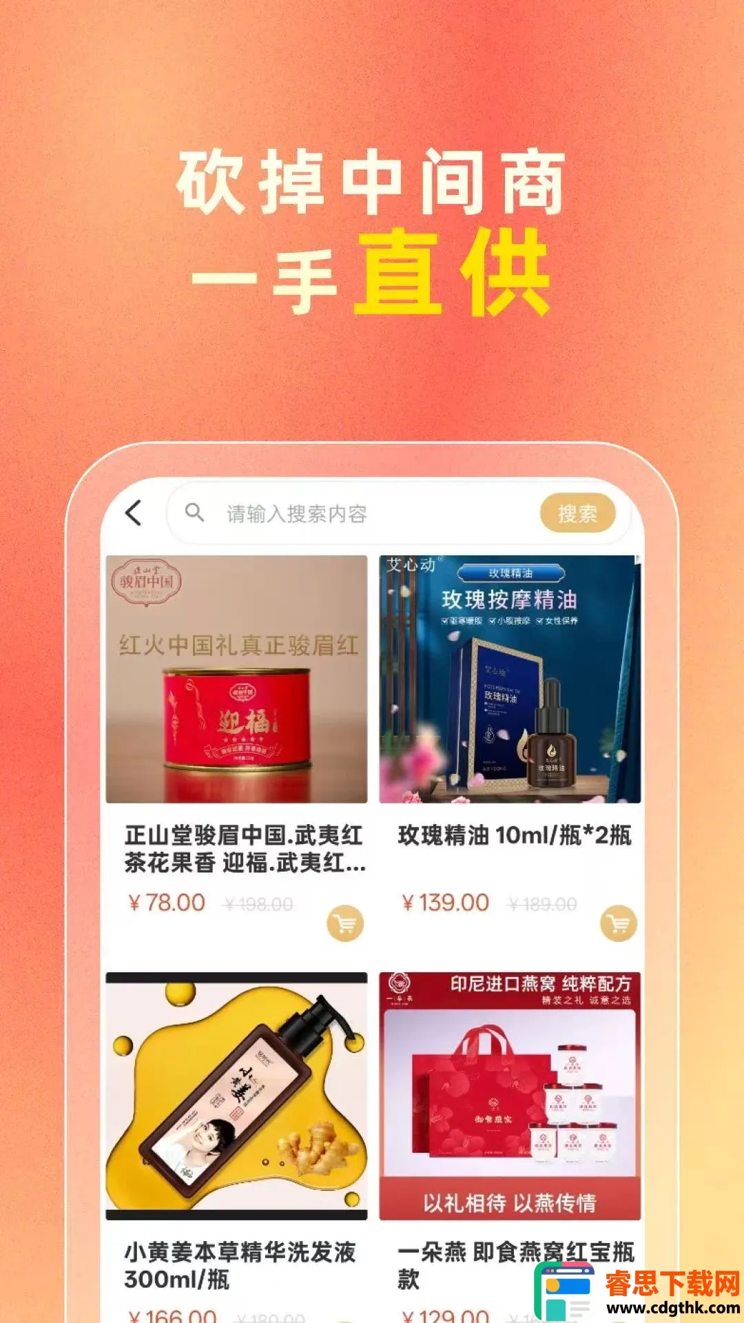 i���谲׿���ֻ���