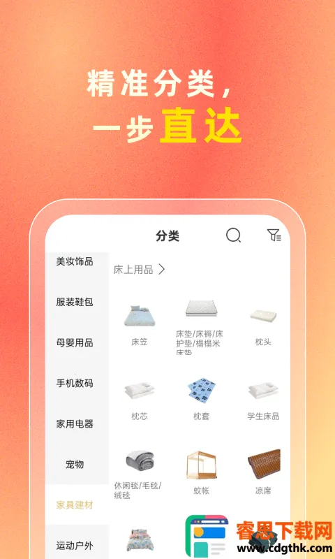i���谲׿���ֻ���