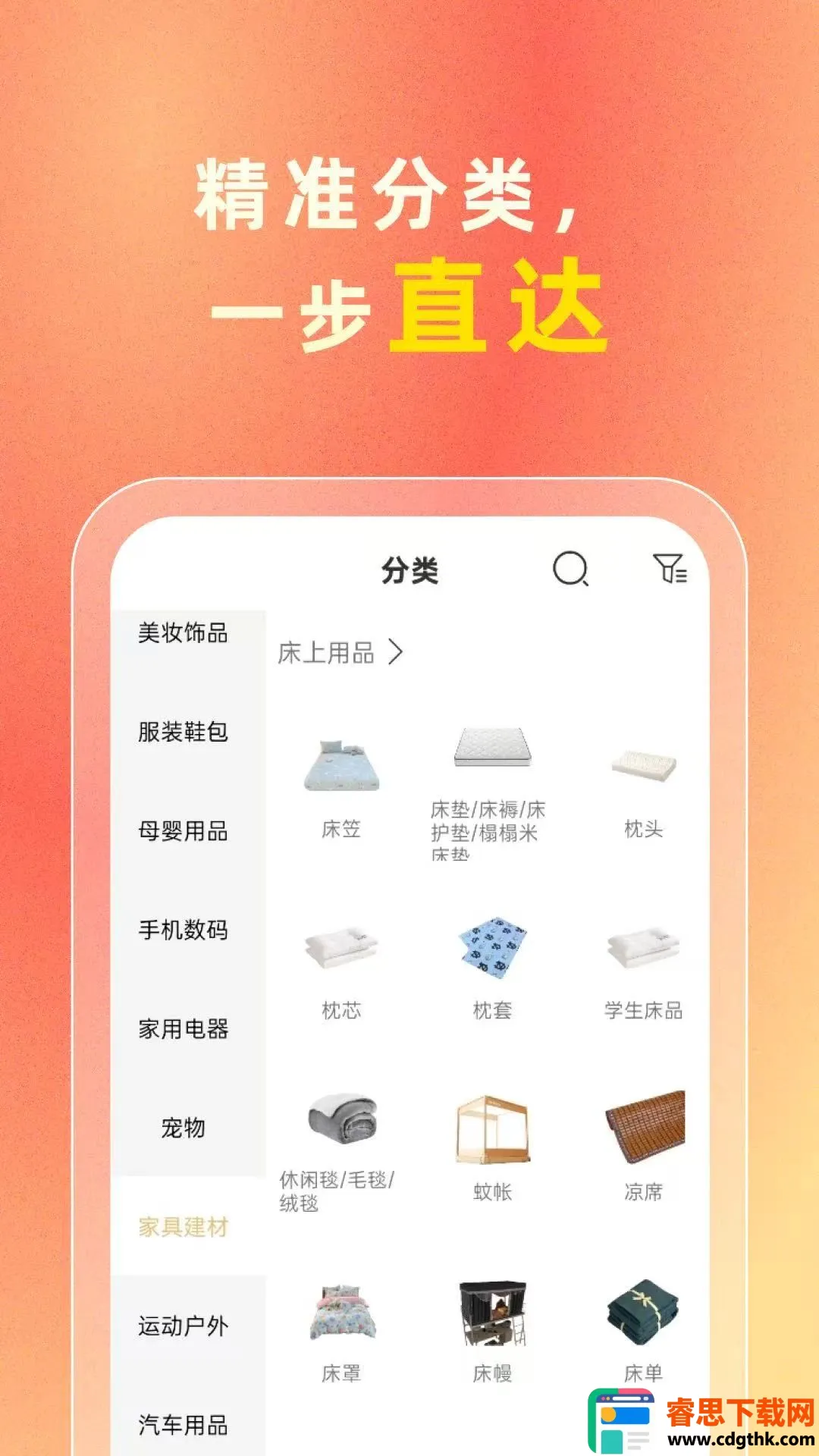 i���谲׿���ֻ���