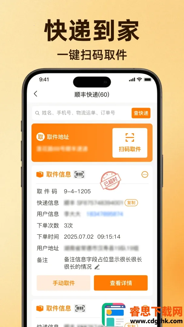 ��ݵ������ְ������ֻ���