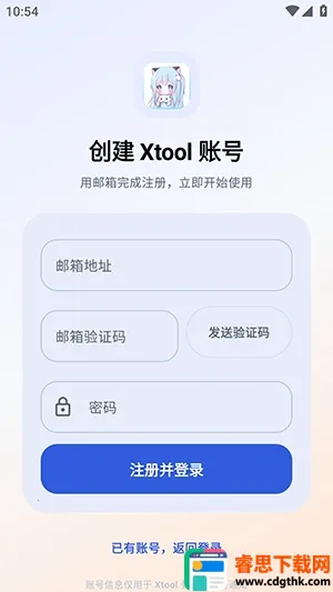 Xtool����������2026�ٷ�����