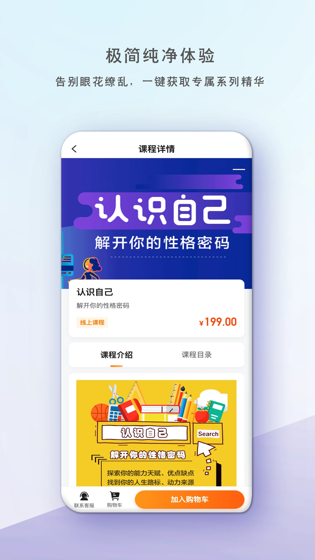 读书人乐学营2026最新版本 读书人乐学营2026最新版本