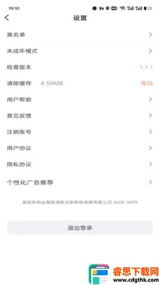 ɭ��2026���°汾