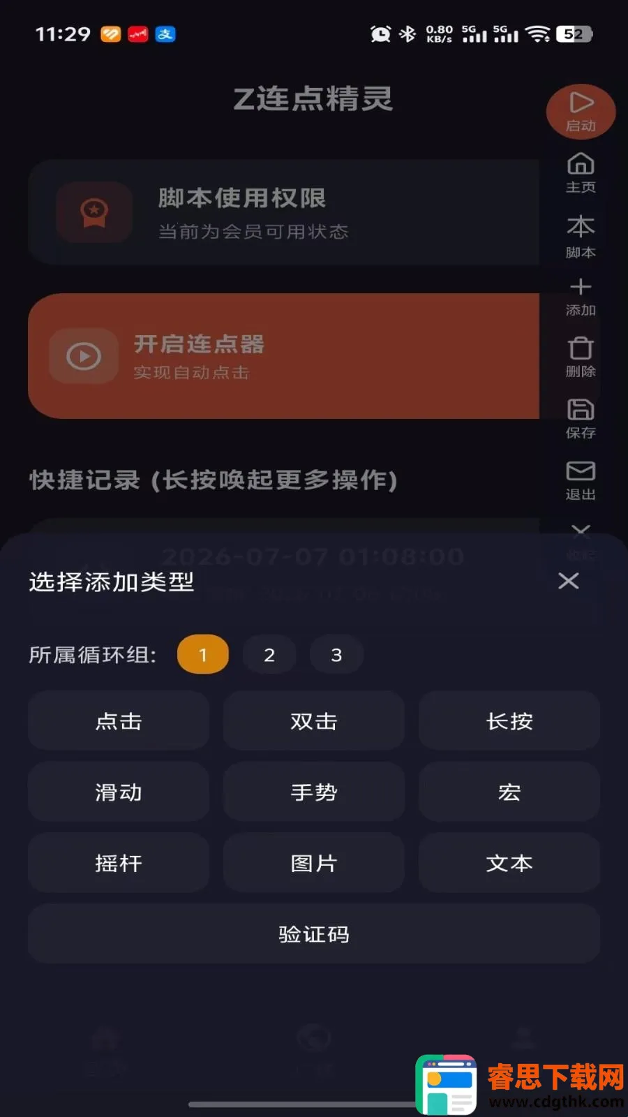Z���㾫�������ֻ���