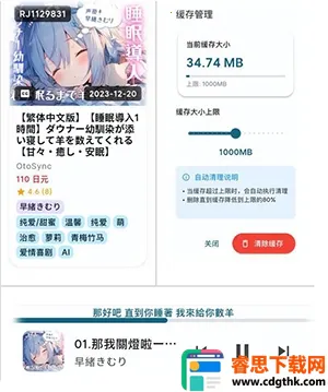 KikoFlu(ͬ�������ͻ���)