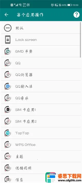 GMD Gesture Control���°�2026���°汾