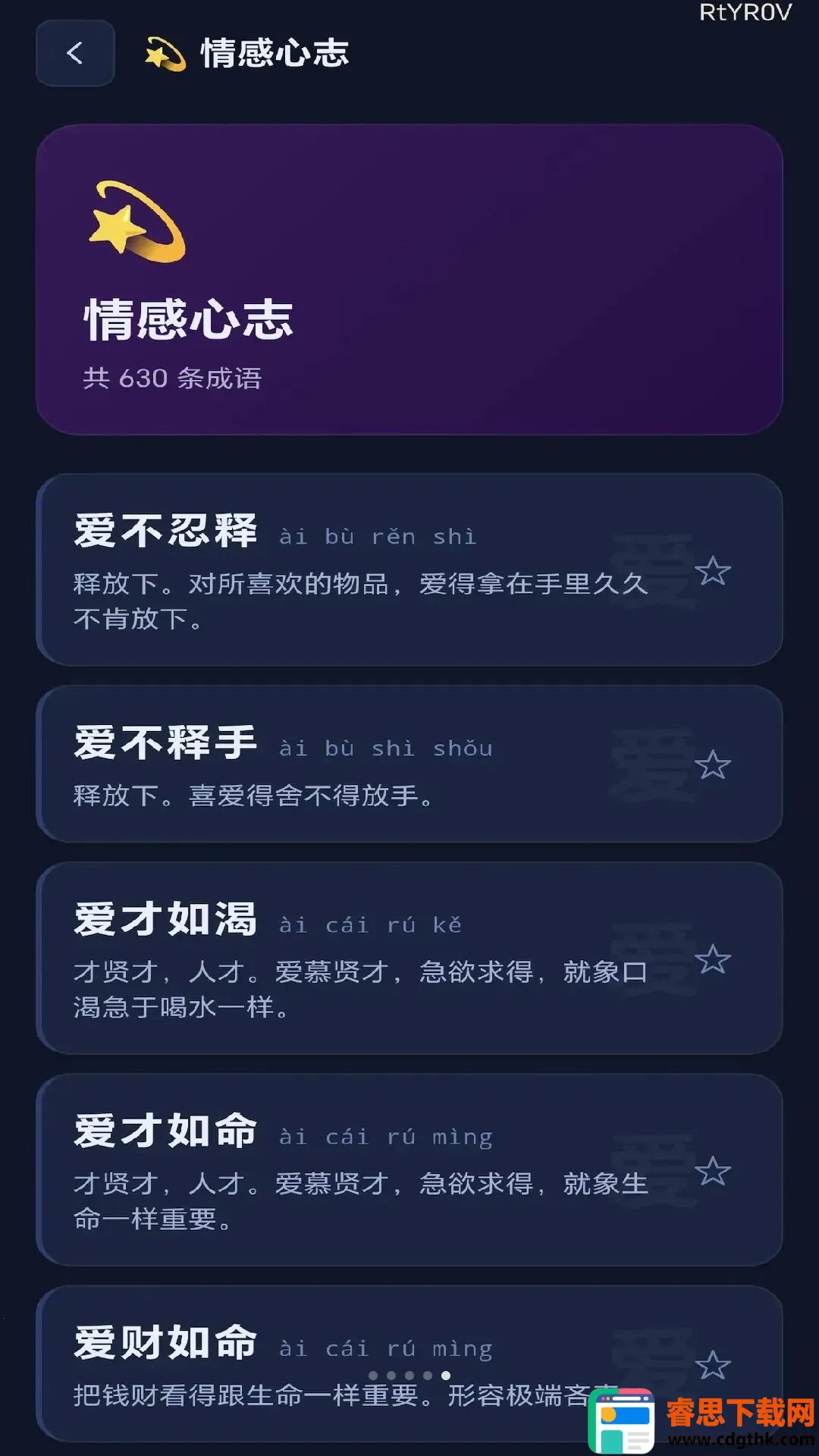 �������������ֻ���