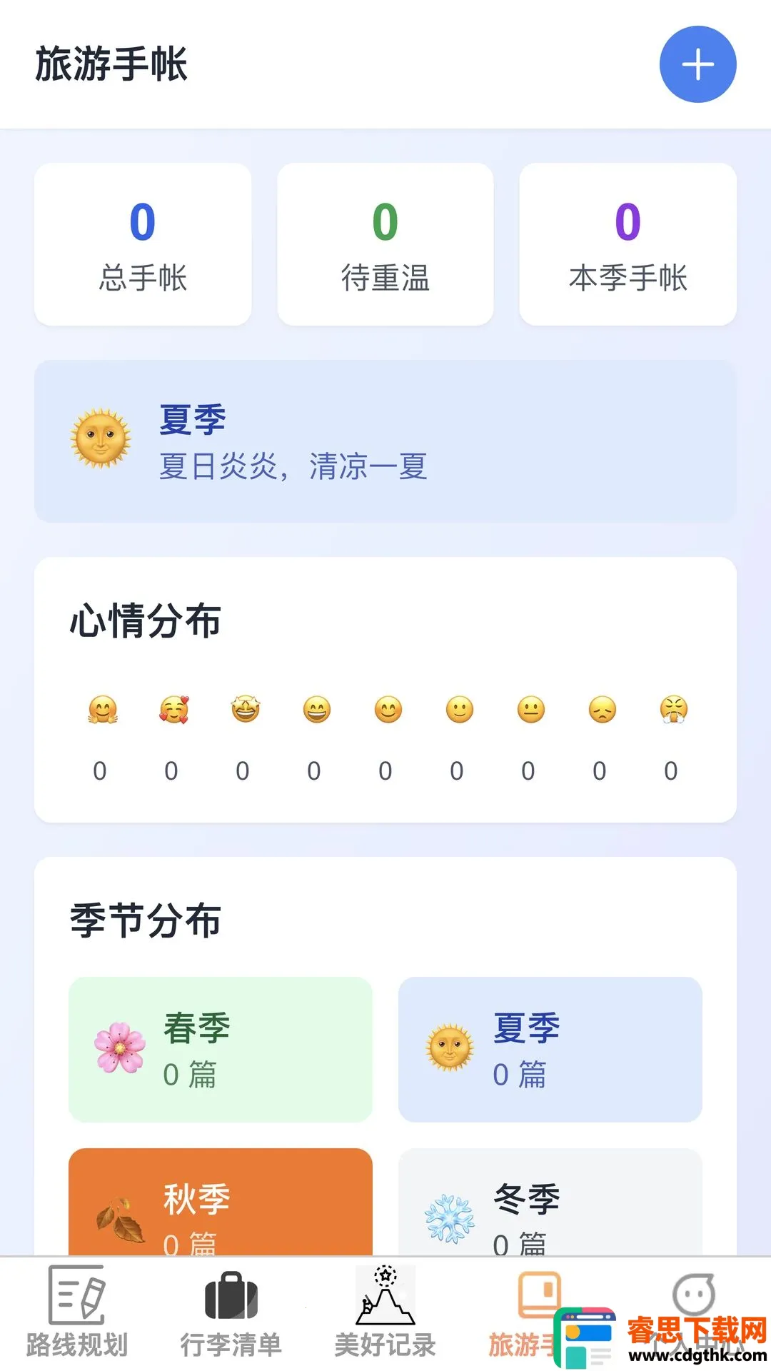 �沽����2026�ٷ����°汾