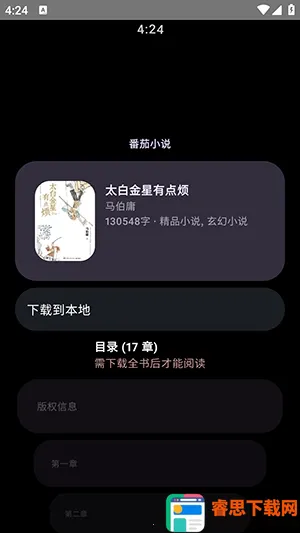 �������2026���°汾