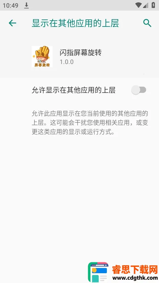 �����Զ�����׿���ֻ���