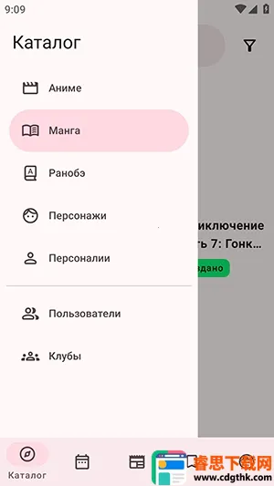 ShikiRip����2026�ٷ�����