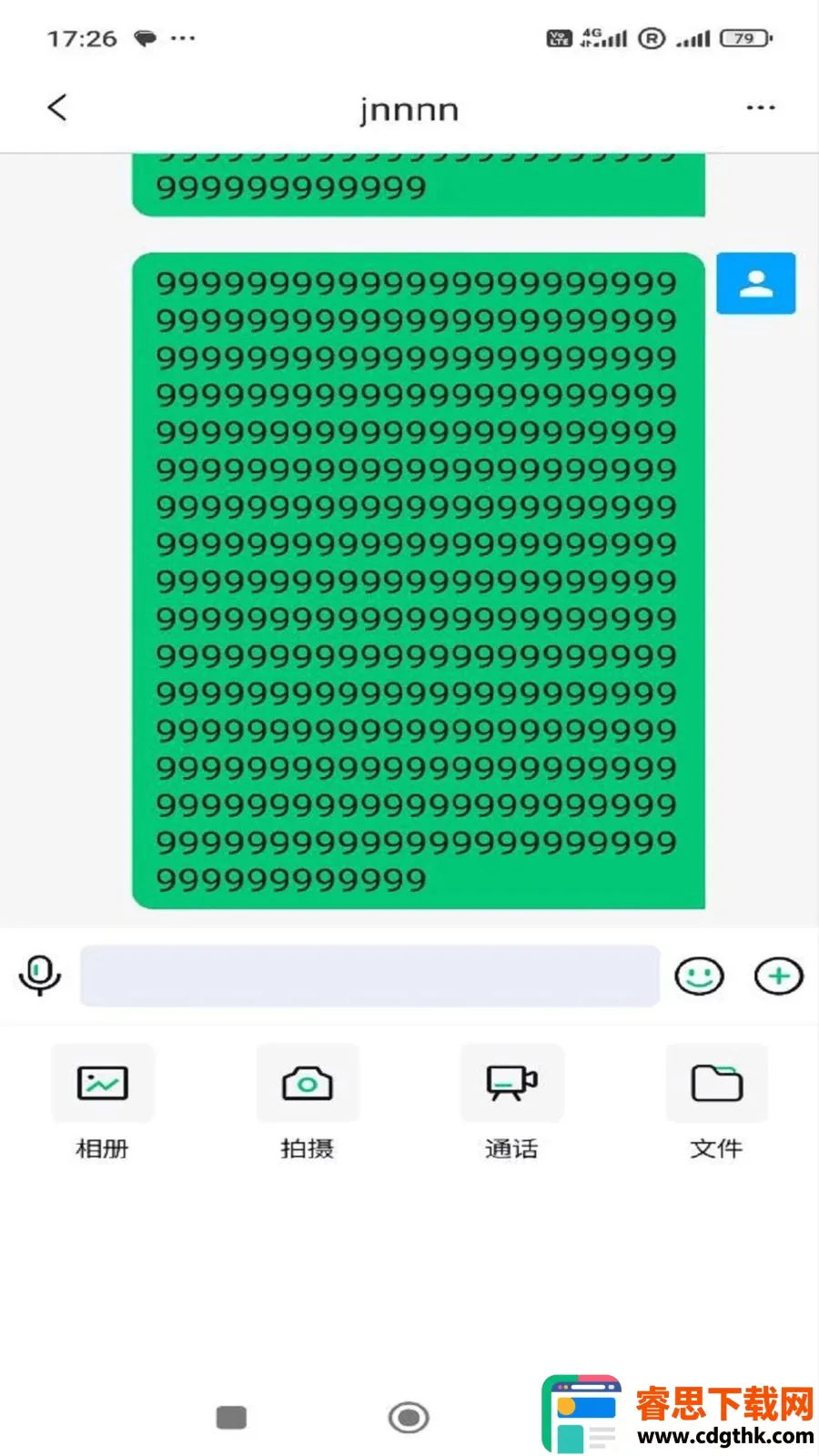 ����(��ʱͨѶ����)