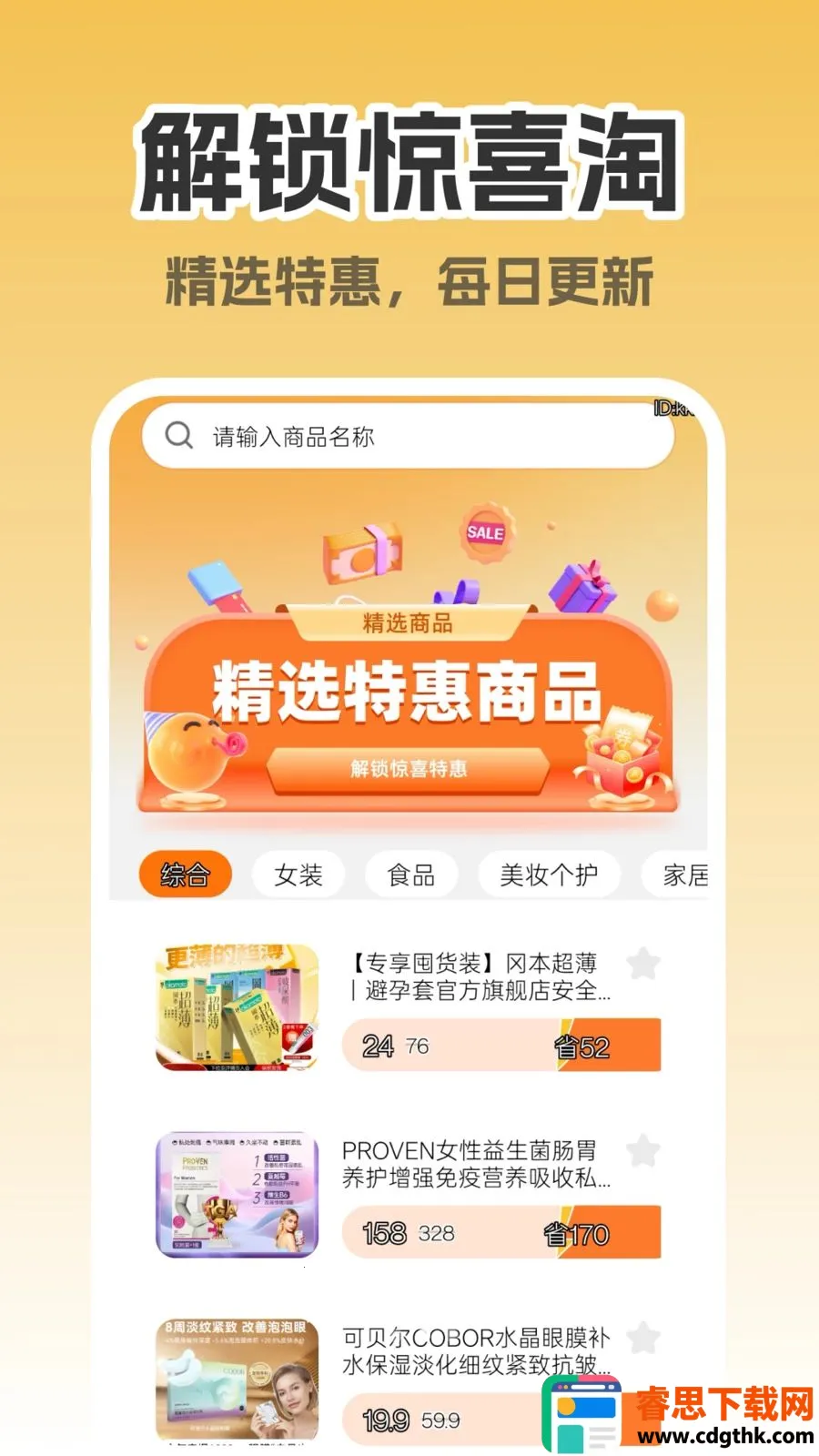 ����ʡǮ����(�Ա�ʡǮ����)