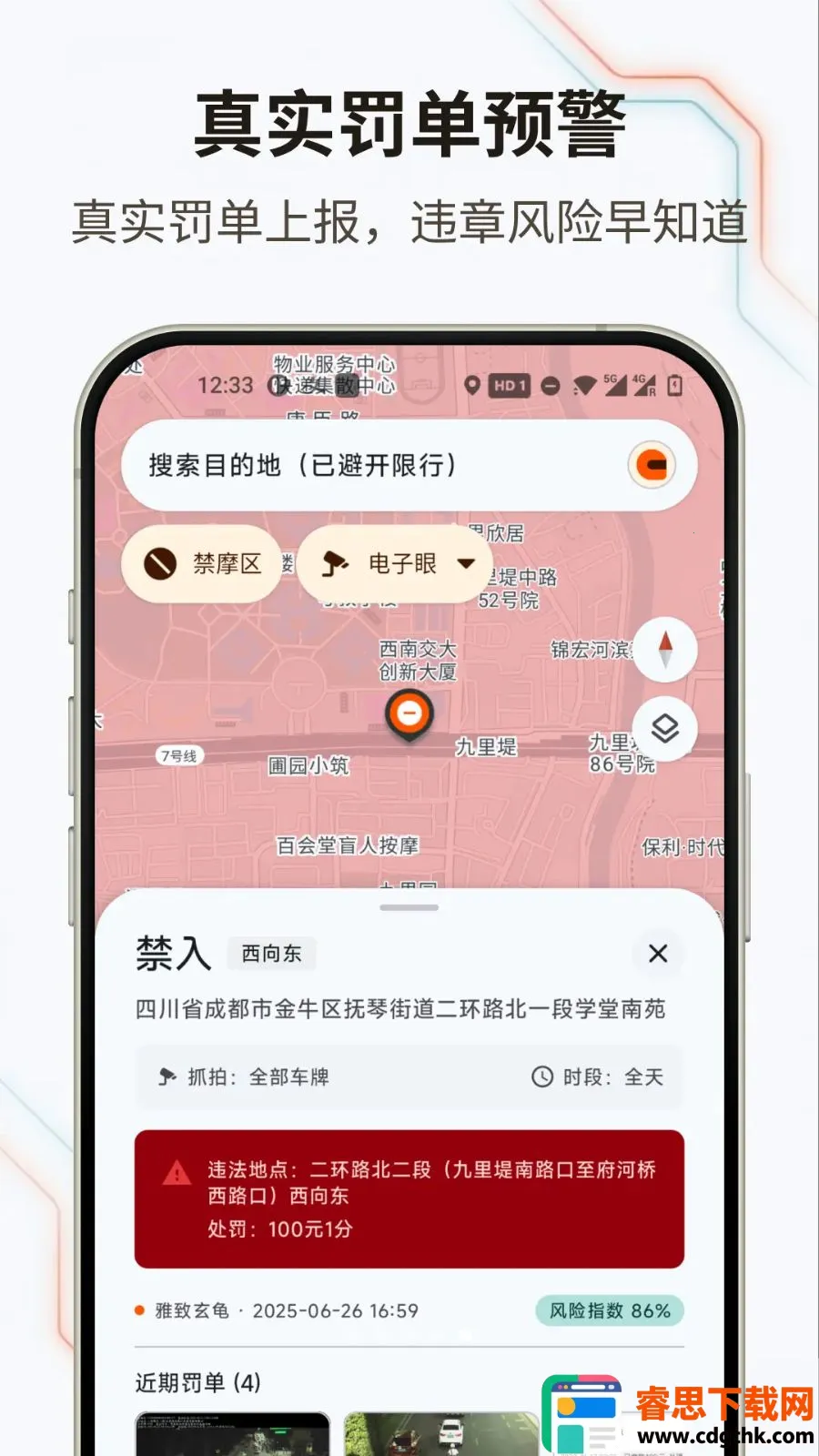 �޽�Ħ��(Ħ�е���Ӧ��)