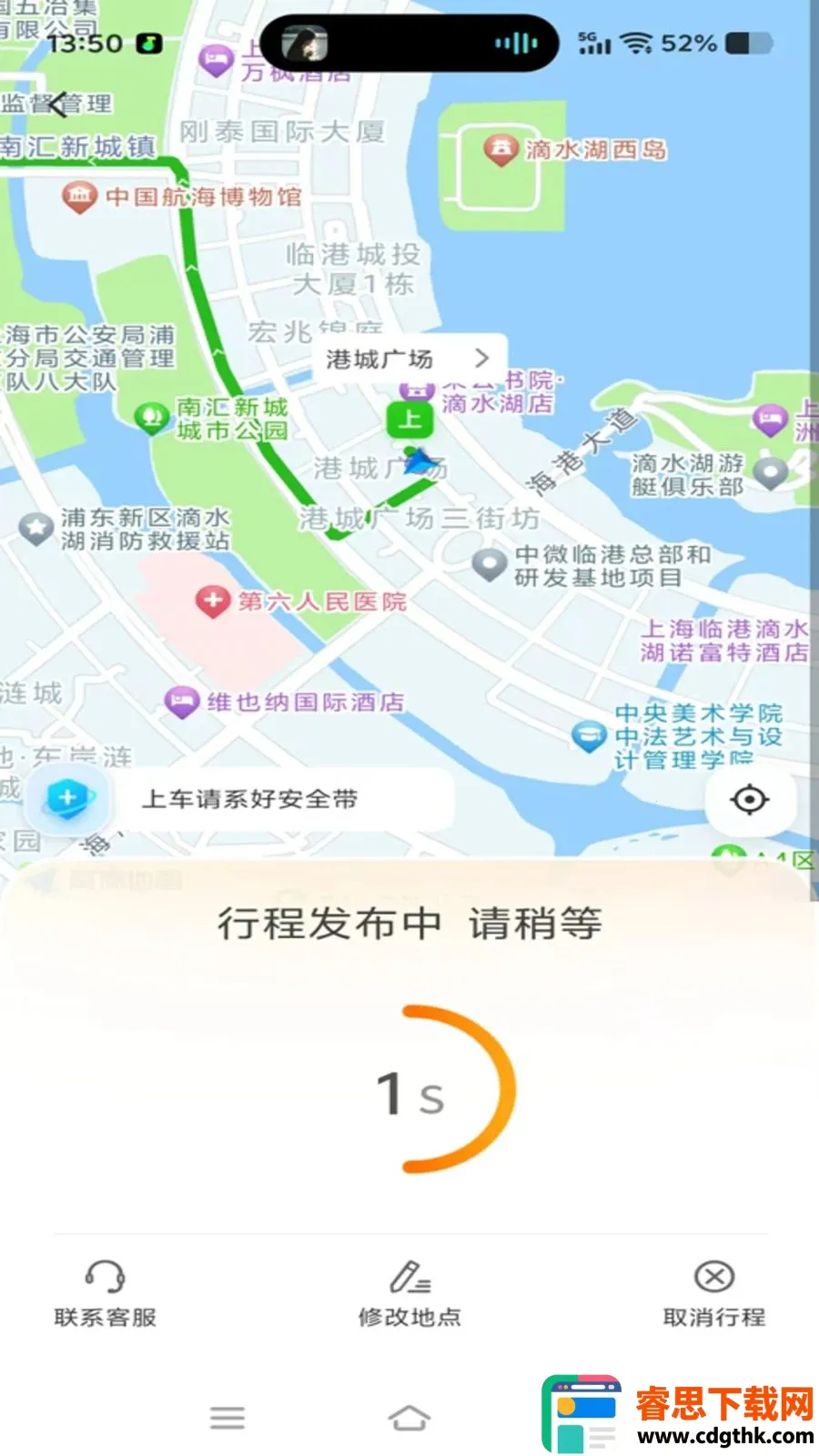 �ó�����(���˼�ʻ����)