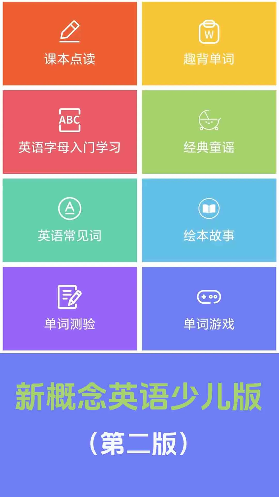 �¸���Ӣ���ٶ���2026�ٷ����°汾