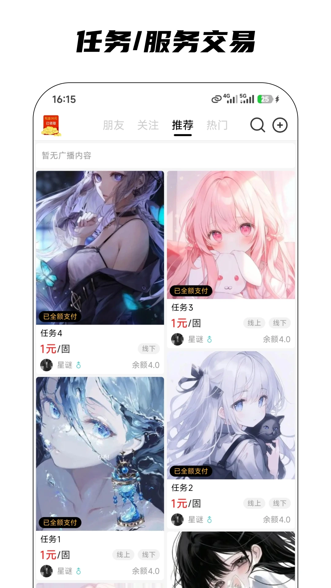 ����2026�ٷ�����