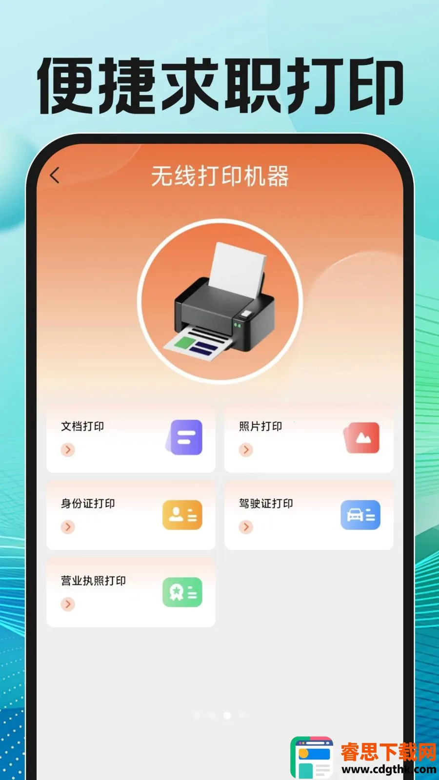 ����ֱƸ�ҹ���2026�ٷ����°汾