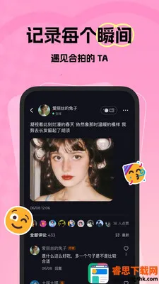 ΢���������콻�Ѱ�׿���ֻ���