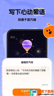΢���������콻�Ѱ�׿���ֻ���