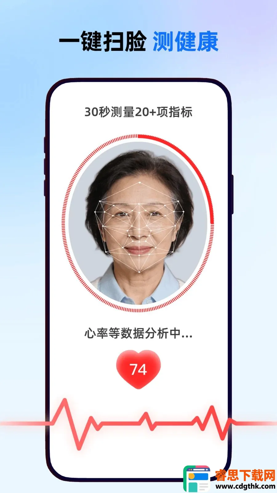 ����һ��ͨ(�沿ɨ�轡������)