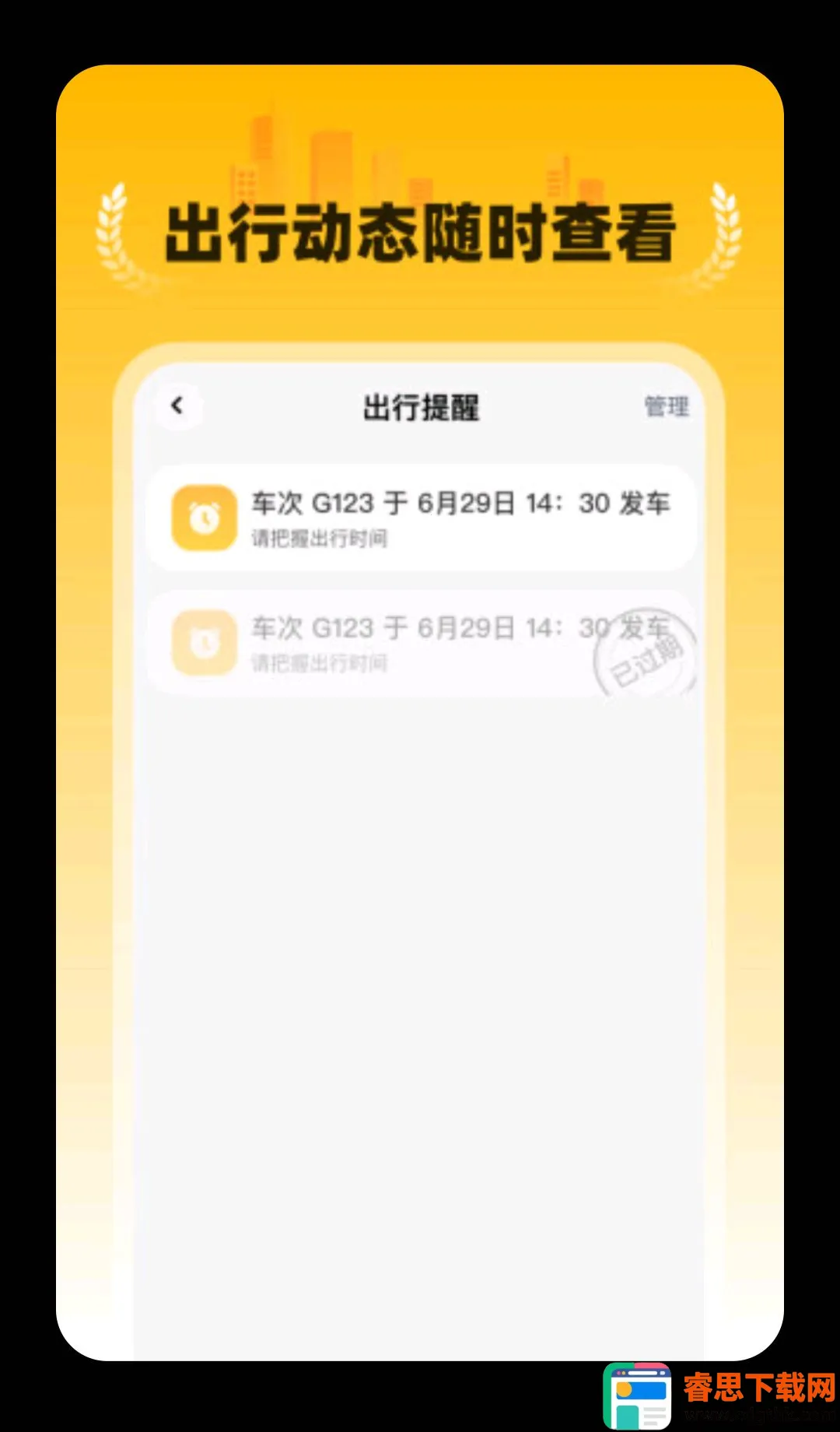 �ؼ�����Ԥ�������ֻ���