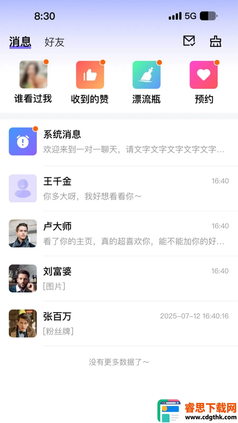 ����2026���°汾