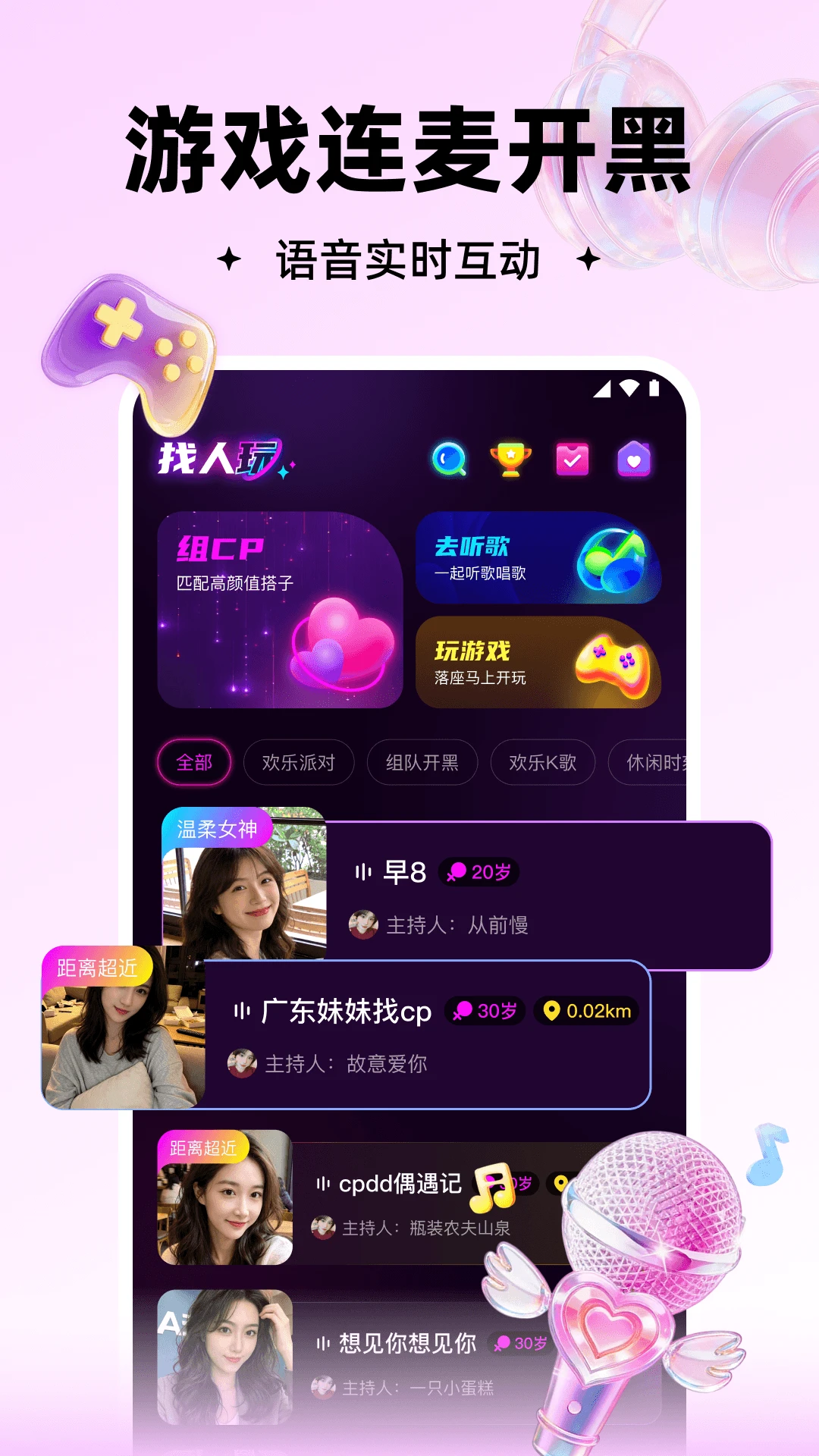 ���(�����罻App)