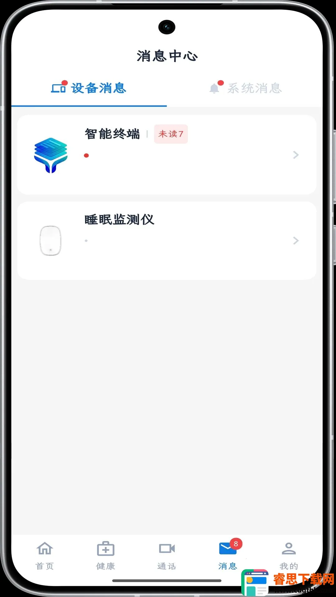 ���񿴻�2026�ٷ����°汾