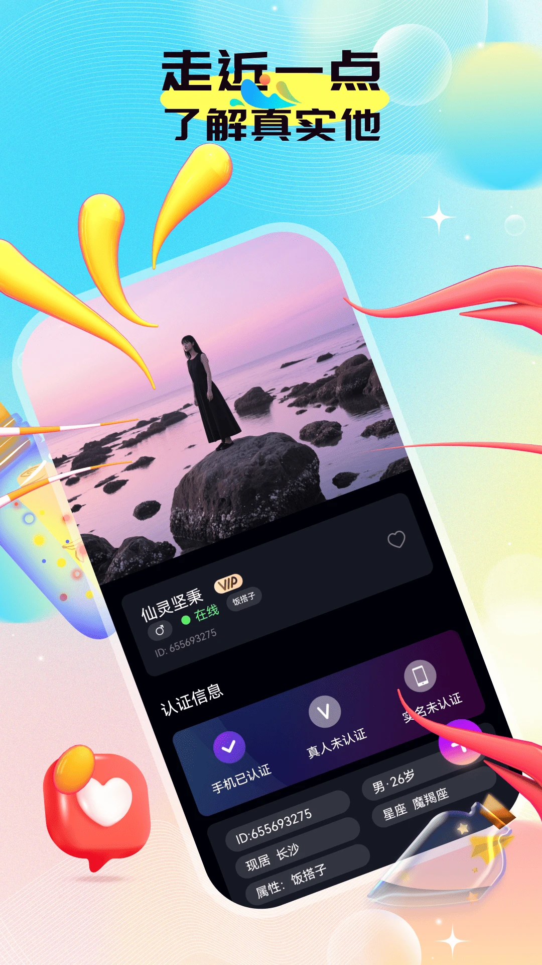 ӵ��APP(������������)