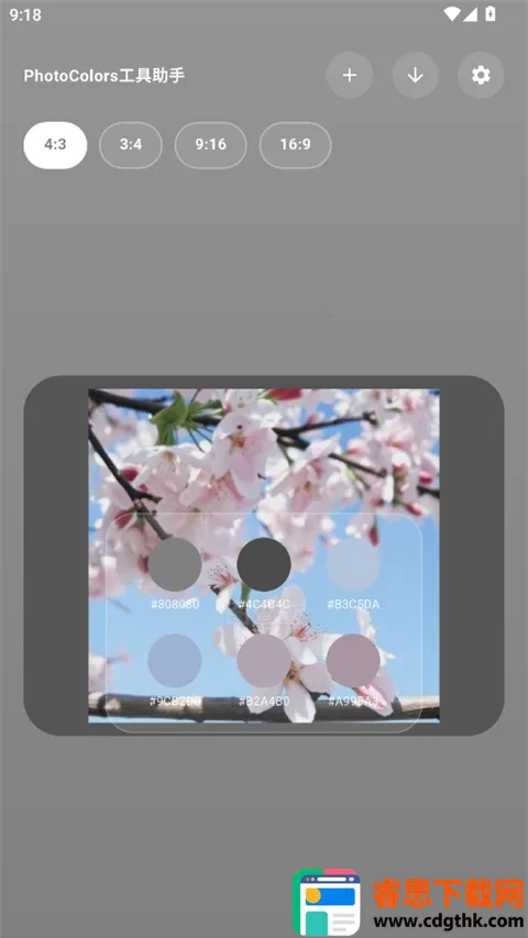 PhotoColors�����ֻ���