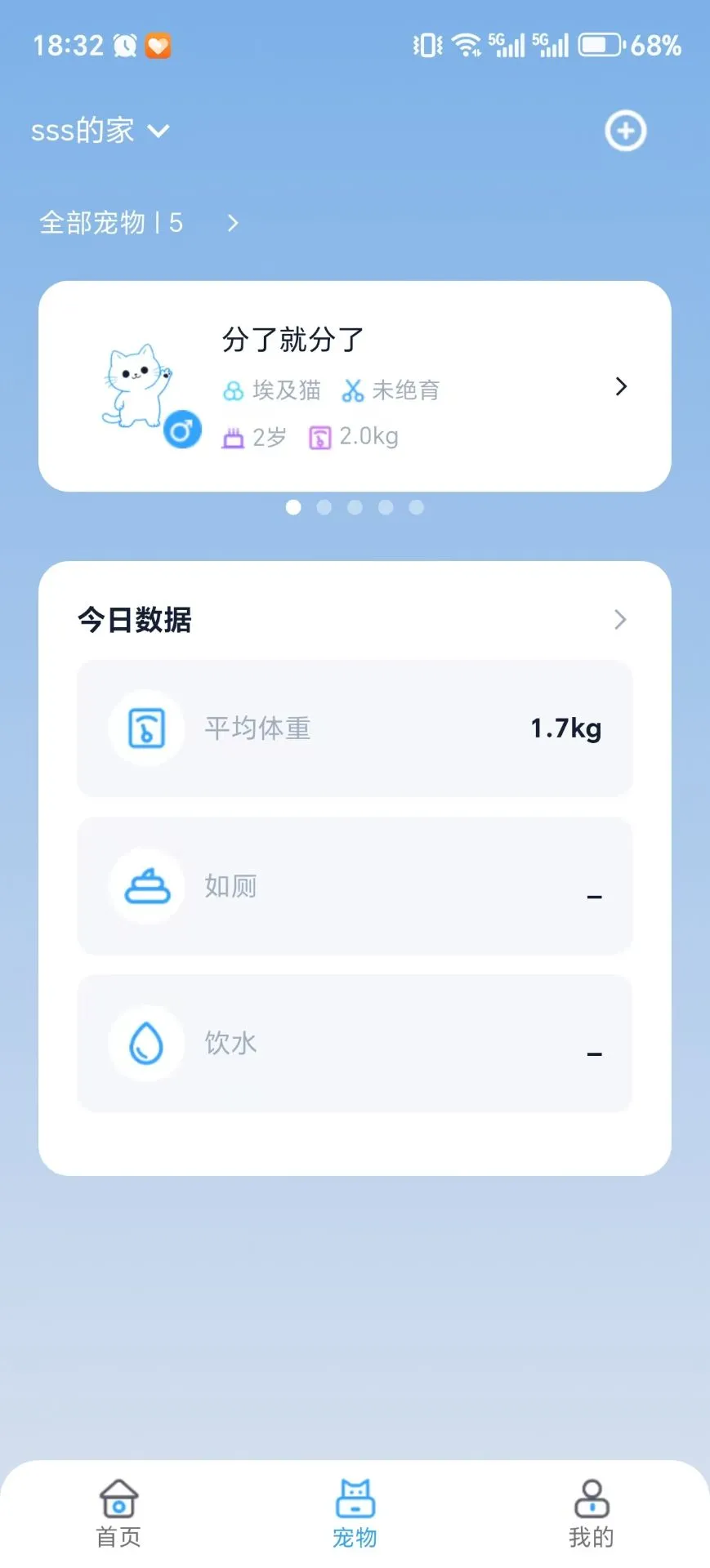 ��С�ǳ���2026�ٷ����°汾