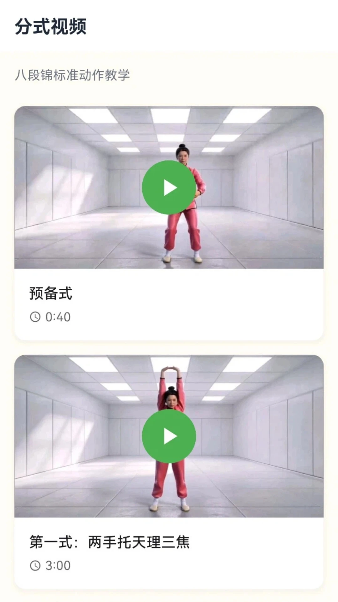 ÿ�հ˶ν�(�˶ν���ϰ����)