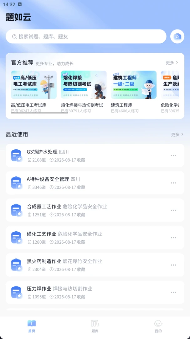 ������(רҵ���app)